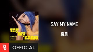 [Lyrics Video] HYOLYN(효린) - SAY MY NAME