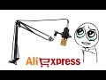 Качественная стойка пантограф для микрофона с AliExpress | drintik