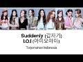 I.O.I (아이오아이) – 갑자기 (Suddenly) [Terjemahan Indonesia] Lyrics (Han/Rom/Indo)