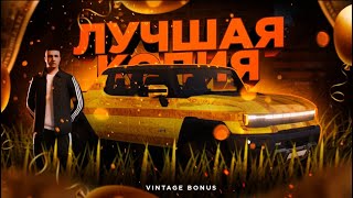 💸 ЛУЧШИЙ СТРИМ ОТ ЛУЧШЕГО ОСНОВАТЕЛЯ НА МОЕЙ ЛУЧШЕЙ КОПИИ РАДМИРА VINTAGE BONUS 💸#shorts