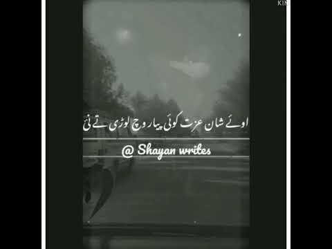 1M veiw viral this song