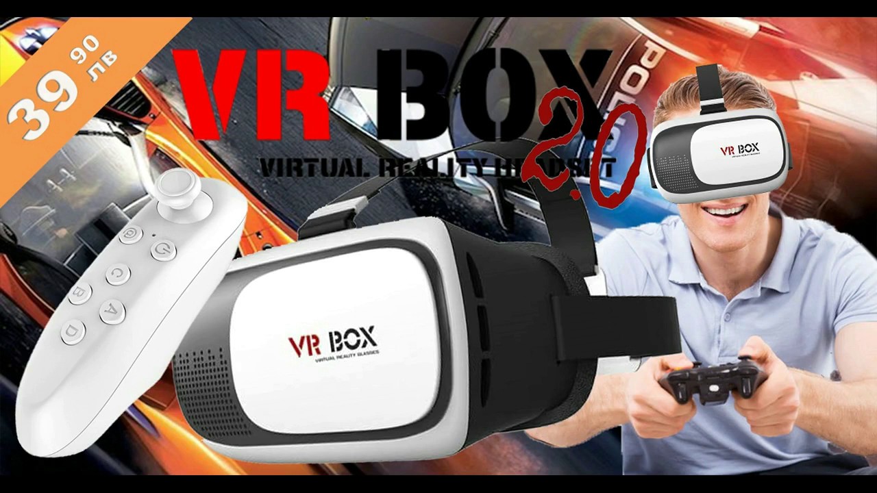 Универсални очилата за 3D виртуална реалност VR Box | VR-2 + Bluetooth ...