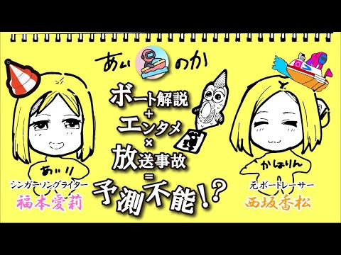 ボートレース丸亀　2024.1.19  ■丸亀市議会議長杯　準優勝戦考察と明日の優勝戦予想■