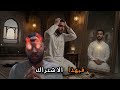 لماذا تتكرر عليك نفس الآلام أيها النادر والجواب الحقيقي ليس خارجك بل داخلك 