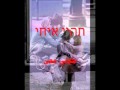 רגעי עצבות ליאור נרקיס תרגום רגעי עצבות ליאור נרקיס תרגום