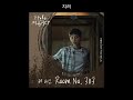 THE VANE – STRANGERS FROM HELL OST PART.2 - Room No. 303