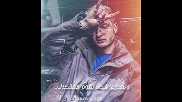واحد من مليون مروان موسي 