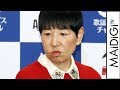 和田アキ子 最近の離婚 不倫報道にあきれ顔 自身は 50周年を迎えられ超ハッピー 宮本隆治の歌謡ポップス 一番星 演歌 歌謡曲情報バラエティ 会見2 和田アキ子 最近の離婚 不倫報道にあきれ顔 自身は 50周年を迎えられ超ハッピー 宮本隆治の歌謡ポップス 一番星 演歌 歌謡曲情報バラエティ 会見2
