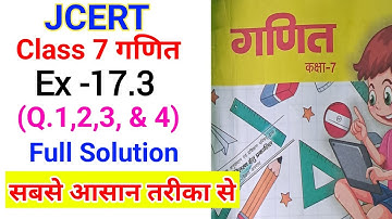 jcert class 7 math ex 17.3 ( Q. 1,2,3 & 4) Full Solution || class 7 math ex 17.3 Solution ||