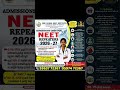 Best Coaching centre in Tamil Nadu 🔥 Enroll for NEET 2026-27 I Shri Global NEET #tamilnadu #neet