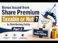 Bonus Issued from Share Premium | Taxable or Not?-Part 3 | Income Tax Act, 2058 | Banks vs IRD