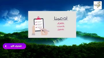 سورة الاسراء - الشيخ عبد الله الموسى - surat alasra - eabd allah almusaa