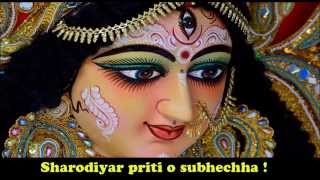 Sweet, cute & Unique happy Durga Puja wishes in Bangla, SMS, Greetings, HD images, Whatsapp video