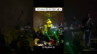 Download Lagu Sidhu Moose Wala Live Singing Aa Gaya Ni Ohi Billo Time 💔😓 #sidhumoosewala MP3