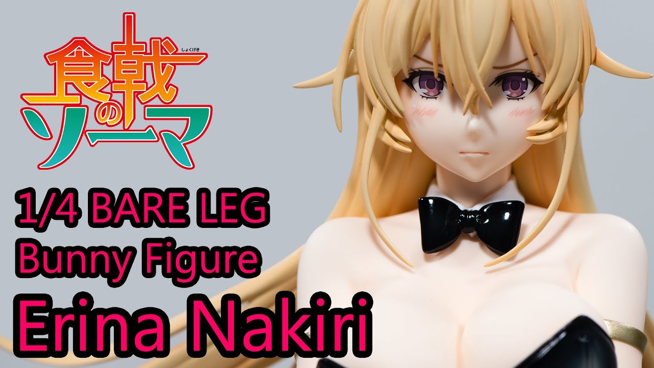 Unboxing] Erina Nakiri - Food Wars! Shokugeki no Soma - Bare Leg 