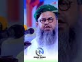 #Sayed_Hasan_Madani #arshad_madani