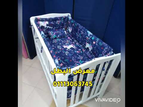 بيبي خشب زان سرير بيبي حديث الولاده