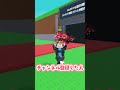 ドラゴンかっこよすぎる！#roblox #ロブロックス #shorts