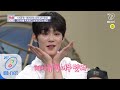 Mnet TMI NEWS [TMI NEWS 특별공개] TOO 제이유 &amp; 웅기 60초 입덕 영상♥ 200226 EP.31 Mp3 Song