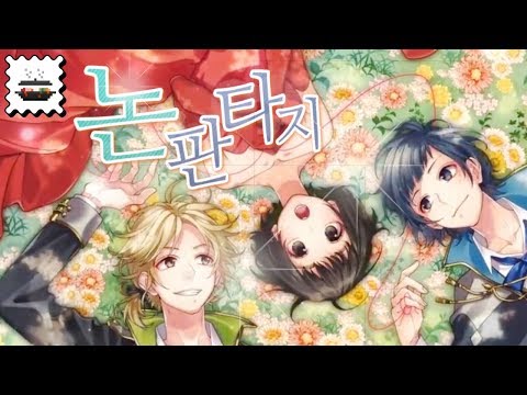 부대찌개 논판타지 ノンファンタジー LipXLip Cover By 뮤즈가희X개지불현 한국어 가사 PV