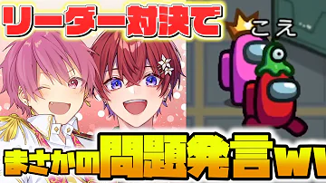 تحميل いれいす ない子 Amongus