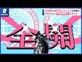 中田敦彦氏が「ボカロ×アニメ」のサイバーポップな超能力アクション、「曼陀羅東京」をスタート。MV「成仏させちゃうぞ feat.可不」も公開。(2022年5月15日)