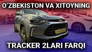 Xitoy va O’zbekiston TRACKERI farqi/Tracker 2 2023/Tracker 2 LTZ/TRACKER 2 2023 premier