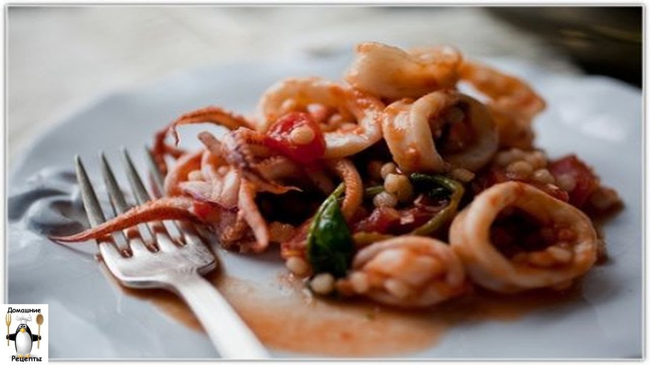 Смотреть - Как Приготовить Кальмары Вкусно И Просто видео Смотрите - Как Приготовить Кальмары Вкусно И Просто видео