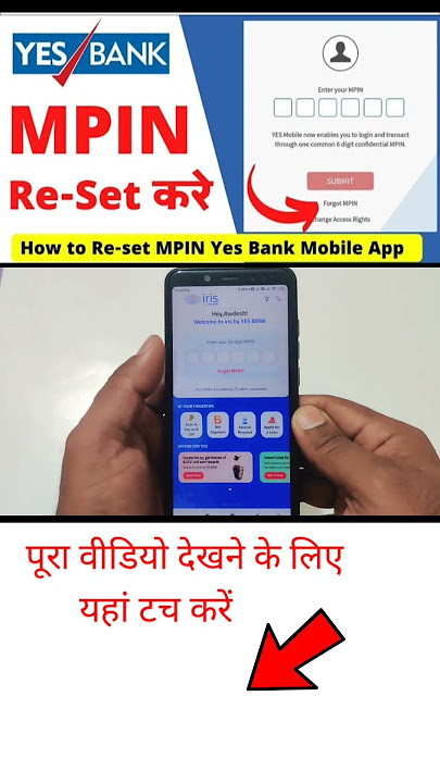 Yes Bank MPIN Bhul Gaye to Kya Kare? Forgot Yes Bank Net Banking MPIN? How to Reset?
