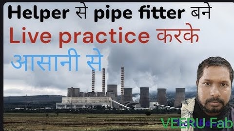 पाईप fitter बने आसन भाषा में। |  by Veeru