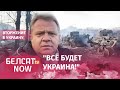 ВСУ уничтожили колонну ВС РФ в Буче