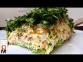 Салат "Норвежский Роман" Вы Будете Его Готовить на Каждый Праздник | Salad with Salmon |Ольга Матвей