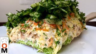 Салат "Норвежский Роман" Вы Будете Его Готовить на Каждый Праздник | Salad with Salmon |Ольга Матвей