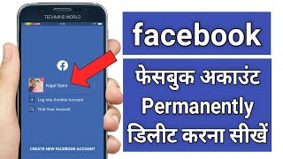 How to Delete Facebook Account Permanently | FB A/C hamesha ke liye kaise Delete Kare | How to Delete Facebook Account Permanently | FB A/C hamesha ke liye kaise Delete Kare |