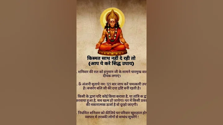 #helthtips #motivation #vastuastrology #hinduastrology #astrology #astrovichar #vastu #vastu