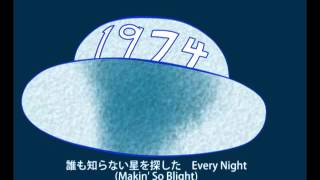 1974 (16光年の訪問者)」【ボーカロイドカバー曲】【巡音ルカ】