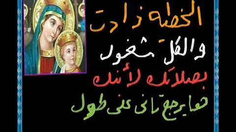 انا عايزك انتي يا عدرا بالزات Mp3