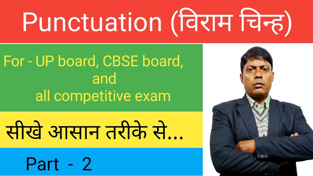 Punctuation For- board, CBSE board and all other competitive exam #education #english #explore #fyp 