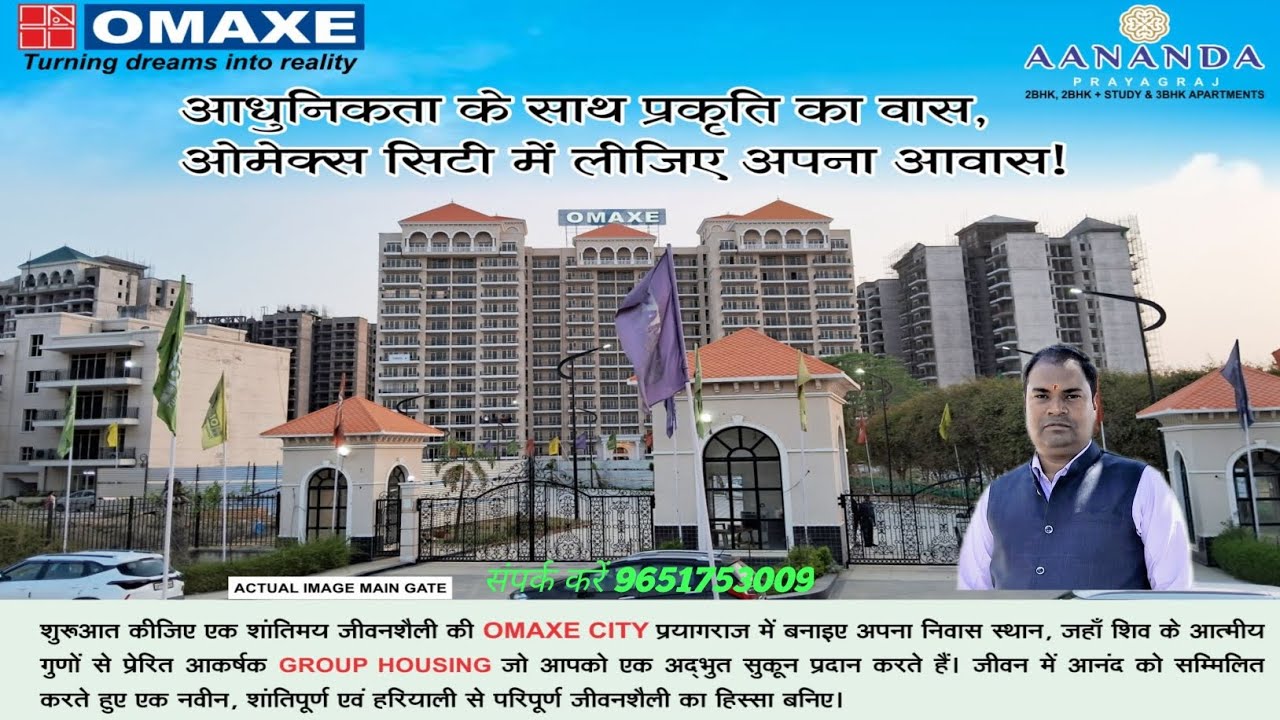 omaxe city near dps school naini prayagraj best flats in Allahabad