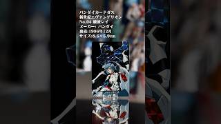 149日目#EVANGELION #エヴァンゲリオン #綾波レイ #reiayanami #トレカ