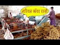 New Coconut Coir Rope Making Machine / Small Scale IndustrieS