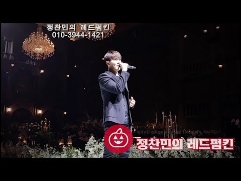 [디셈버 DK 모든 날 모든 순간]영상은 좋지 않지만 눈감고 가수님 음성으로도 충분합니다^^*(레드펌킨)