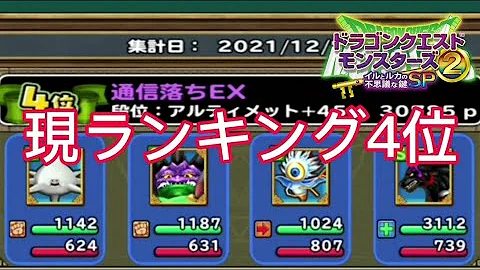 イルルカ 超 ガード ブレイク
