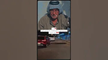 فقيدي أعلم أنك لم تستطيع توديعنا لكنني تمنيت أن احضنك حضنا أخيرا يشفي وجعي بعد رحيلك 