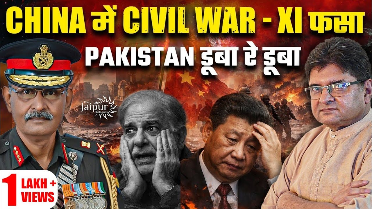 Civil War in China - Full Expose | Pakistan has Lost KP, Balochistan | India - America |GenPRShankar