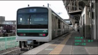 常磐線【E501系 走行音】水戸→土浦 (2013.1.3)