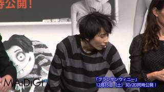 「フランケンウィニー」4