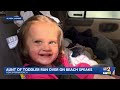 Aunt remembers 1-year-old killed by vehicle on New Smyrna Beach