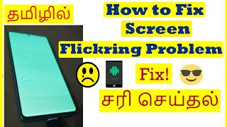 How to Fix Screen Flickering problem in Android Mobile Tamil | VividTech