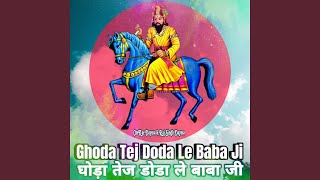 Goda Tej Doda Le Baba Ji